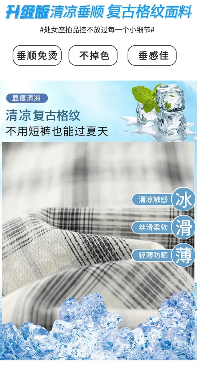 Ladies' Summer Retro Plaid Loose Pants Detail