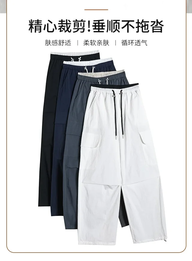 Women's 2025 Summer Thin High-waist Cargo Pants Detail