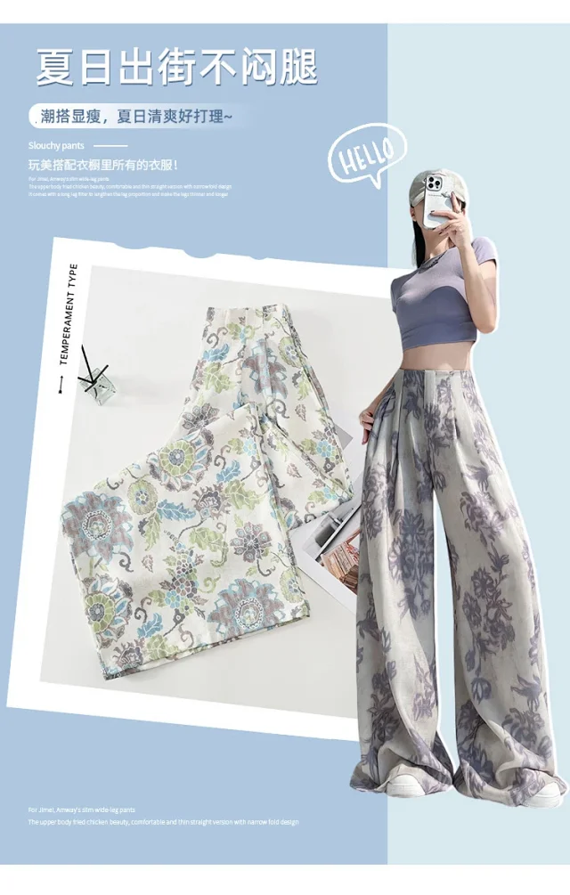 Women's 2025 Summer Printed Wide-Leg Pants Detail