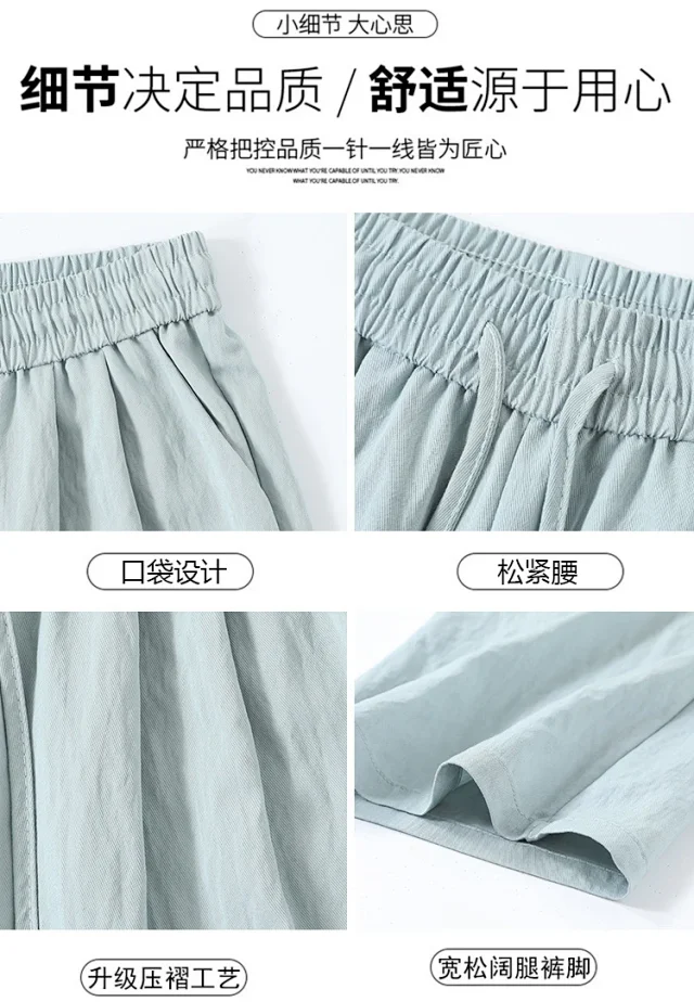 Lazy Style Ice Silk Sunscreen Yamamoto Pants Detail