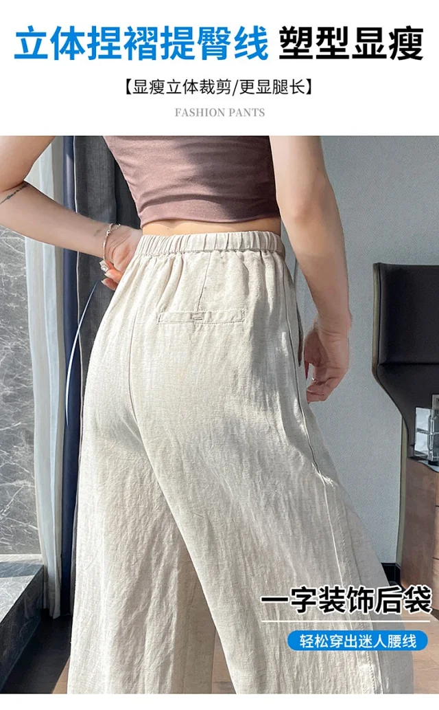 Linen Wide - Leg Pants for Women 2025 Summer Detail