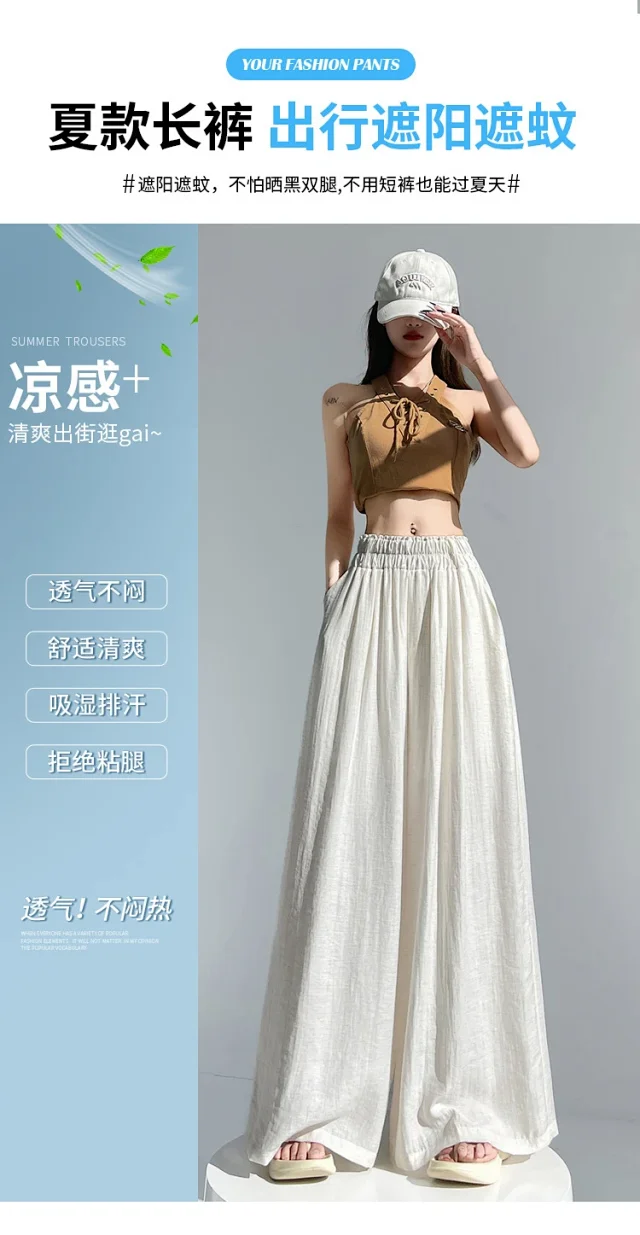 Ice Silk Linen Wide-Leg Pants Detail