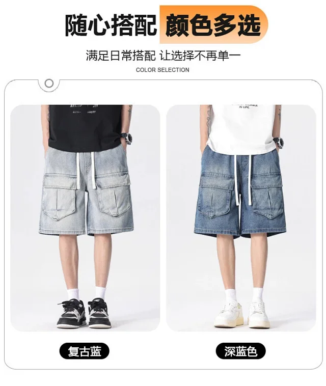 Men's Denim Shorts, Retro Workwear Style, Summer 2025 Detail