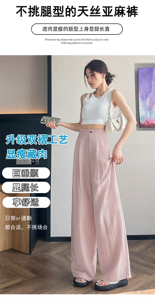 Women's Tencel Linen Wide - leg Pants 2025 New Detail