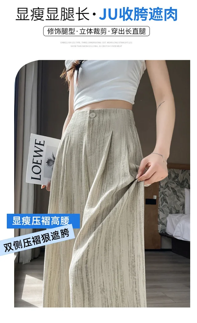 2025 Summer Tie - Dye Wide - Leg Pants for Women Detail