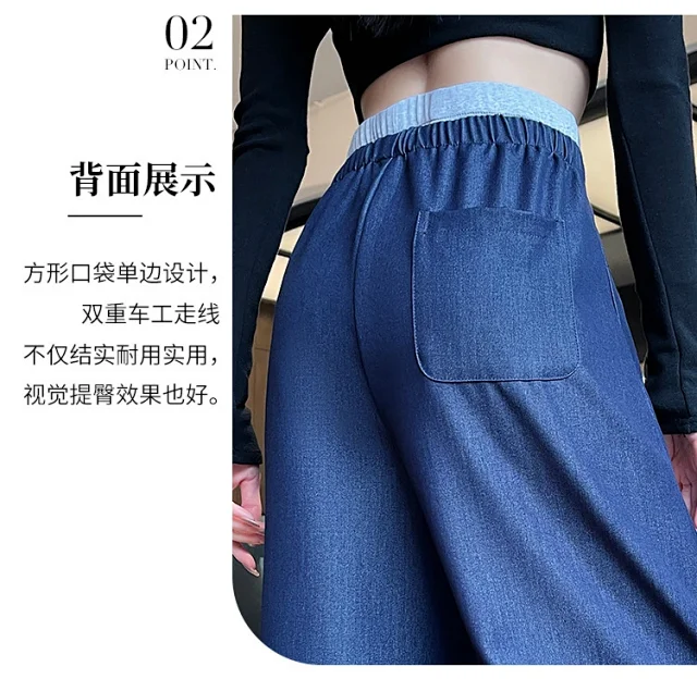 Women's Wide-Leg Jeans with Elastic Waist Detail