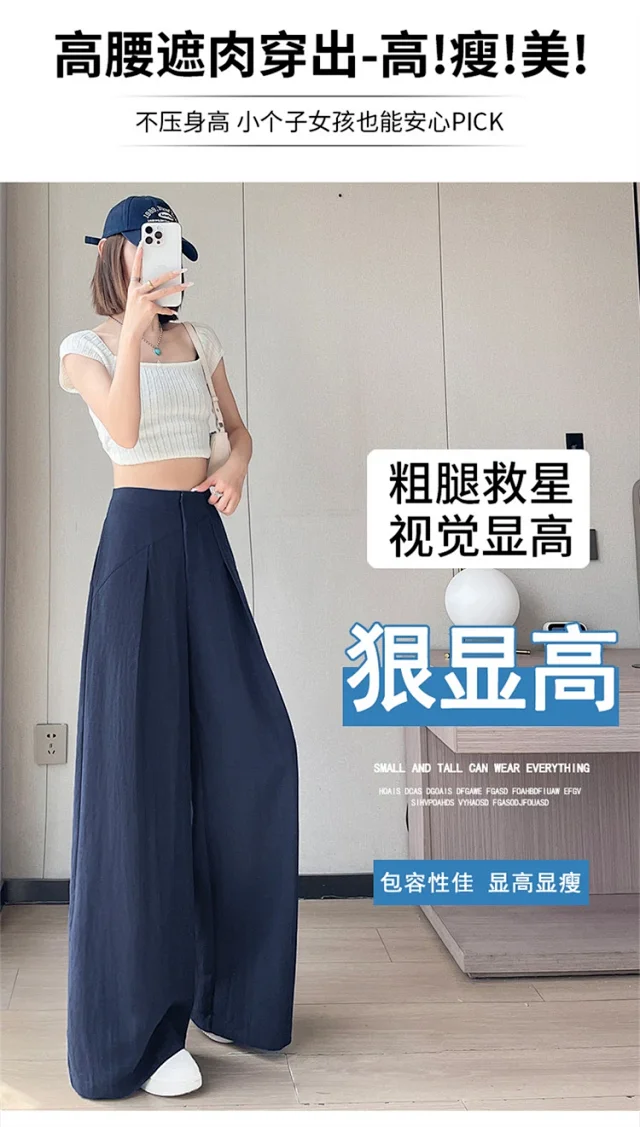 2025 Summer Women's Lenzing Tencel Linen Wide-leg Pants Detail