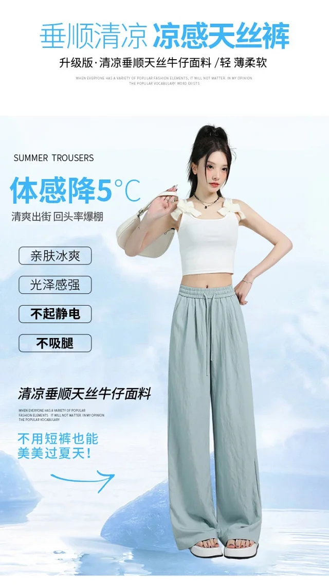 Lazy Style Ice Silk Sunscreen Yamamoto Pants Detail