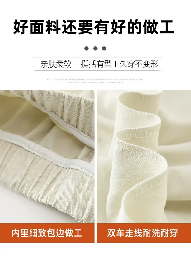 Ice Silk Yamamoto Pants for Women Detail