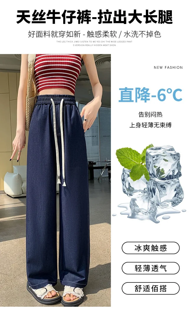 Women's High-Waist Ice Silk & Tencel Jeans 2025 Summer Detail