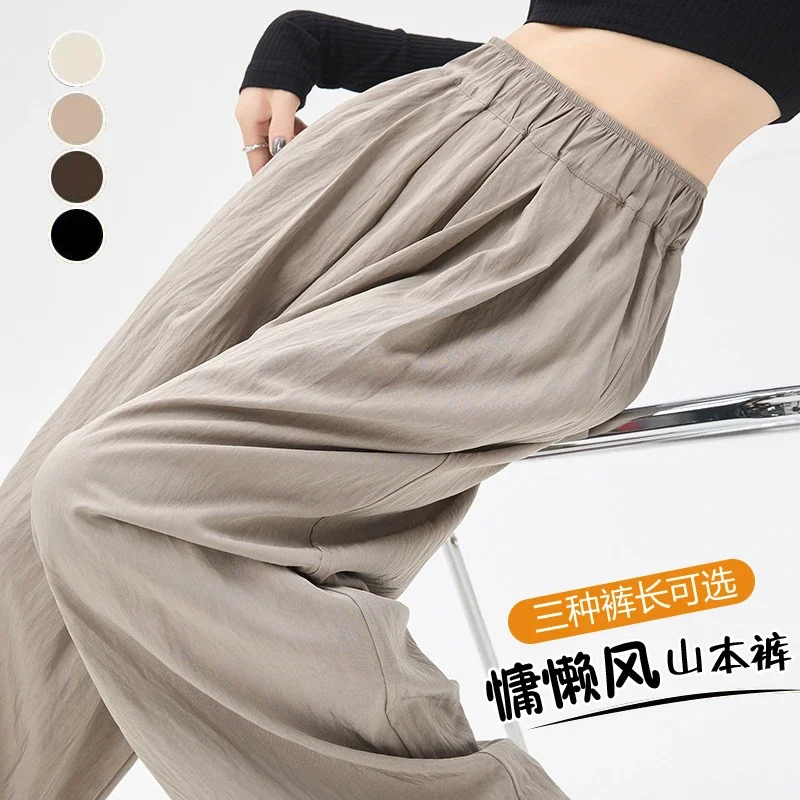 2025 Summer Textured Washed Cotton Wide-Leg Pants
