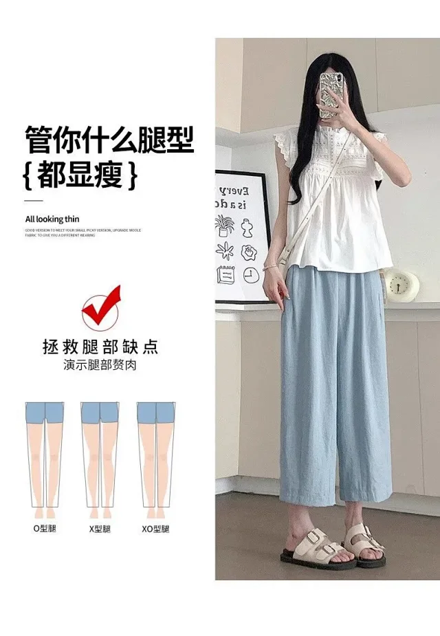 2025 New Women's Summer Milk Fleece Yamamoto Pants Detail