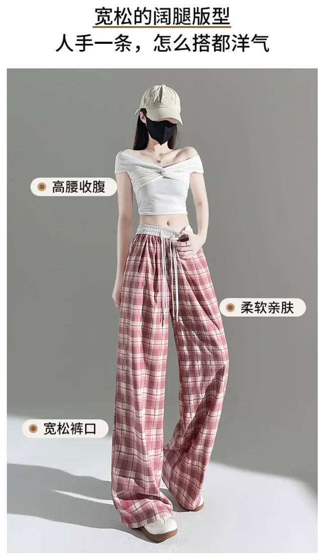2025 Summer Ice Silk Checkered Pants for Women Detail