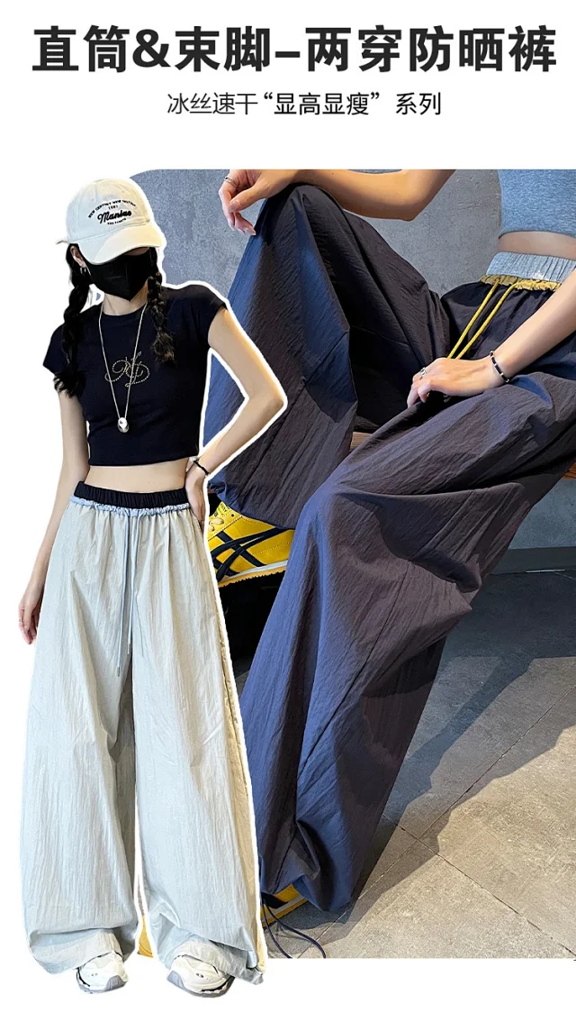 Women's Summer Outdoor Parachute Pants Detail