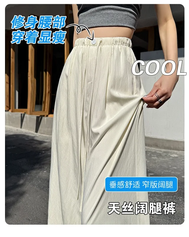 Summer Goddess Pants Detail