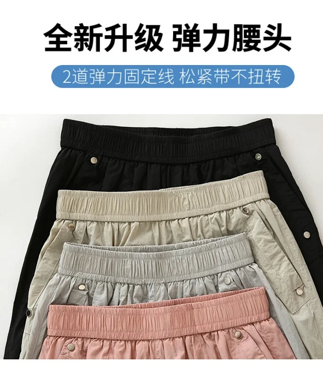 Women's Summer Loose Workwear Pants Detail