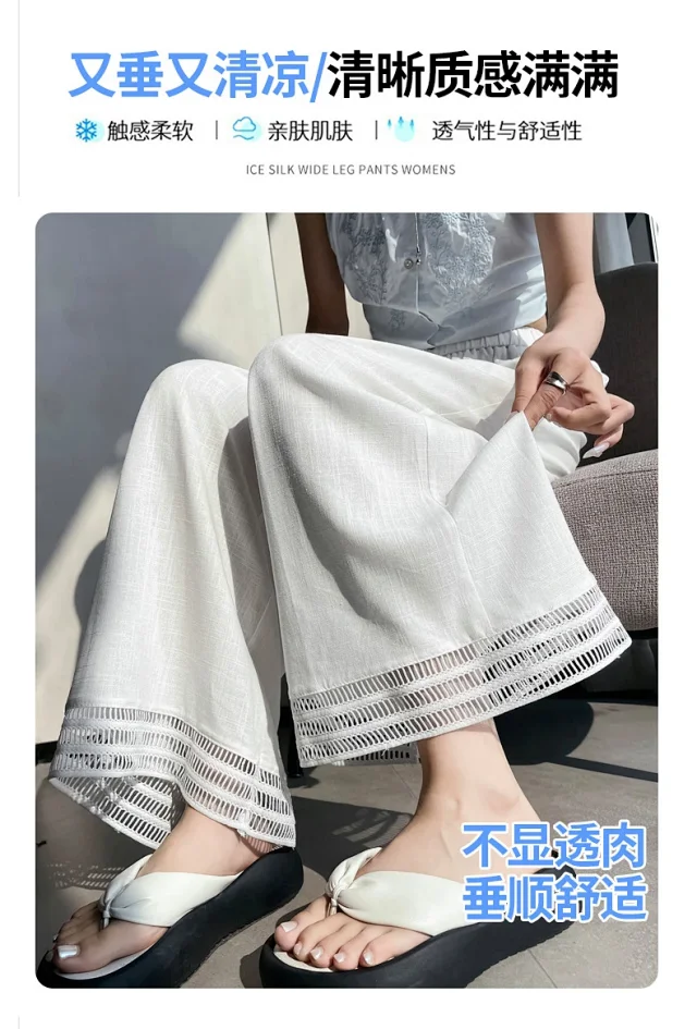 2025 Summer New Wide-leg Pants with Lace Trim Detail