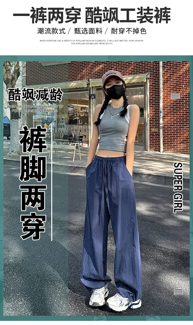 Women's Summer New Puff Straight Pants Detail