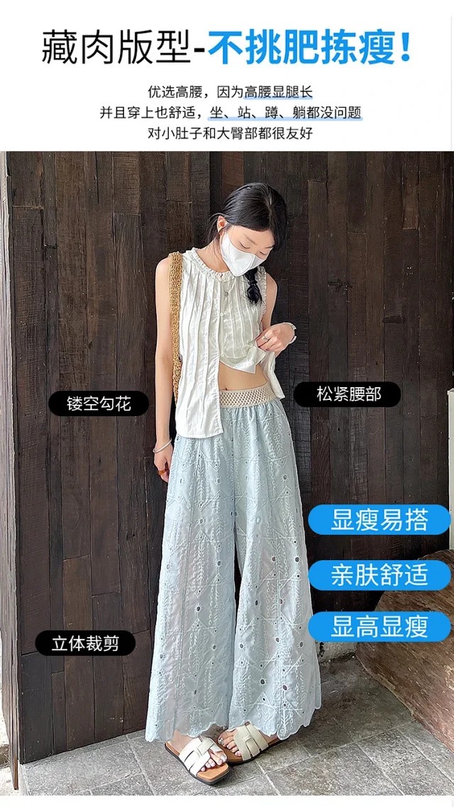 Women's Summer Thin High - End Lace Cropped Pants Detail
