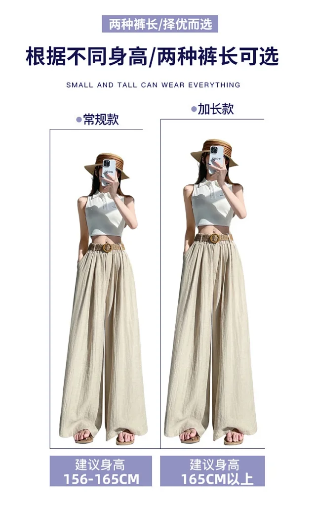 Ice Silk Linen Wide-Leg Pants Detail