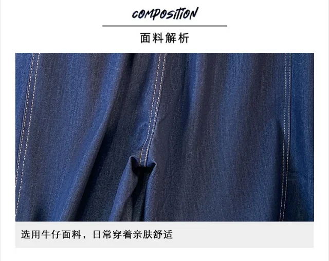 2025 Summer New Wide-Leg Pants for Women Detail