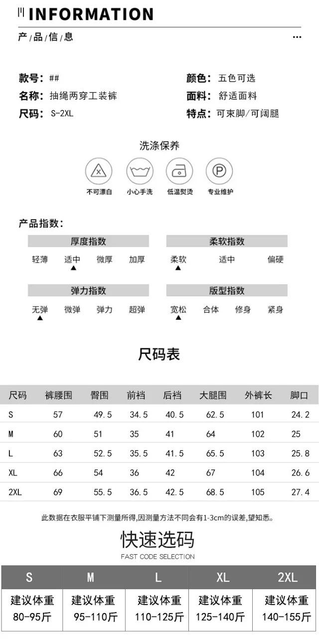 Women's 2025 Summer New High-waist Slimming Cargo Pants Detail