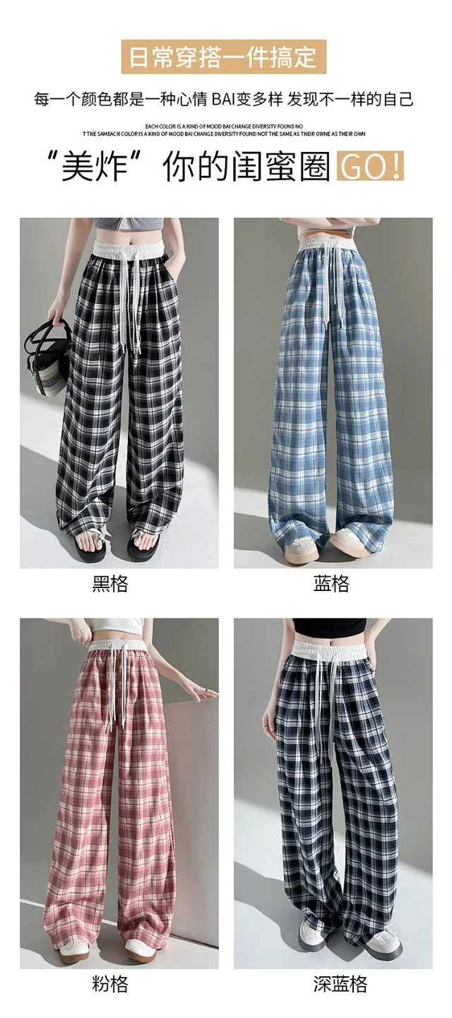 2025 Summer Ice Silk Checkered Pants for Women Detail