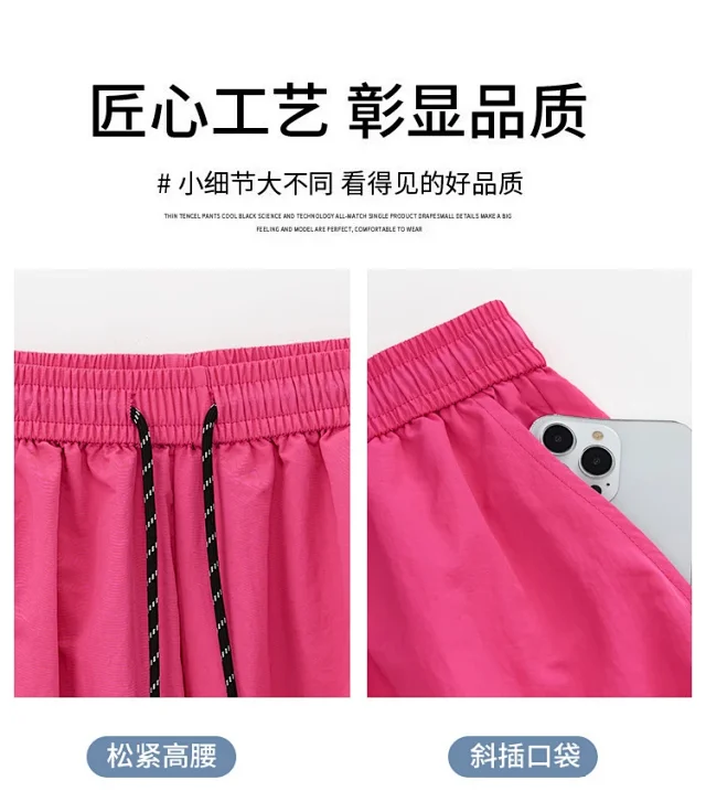 2025 Spring/Summer Women's Sporty Loose Slimming Straight Pants with Drawstring Detail