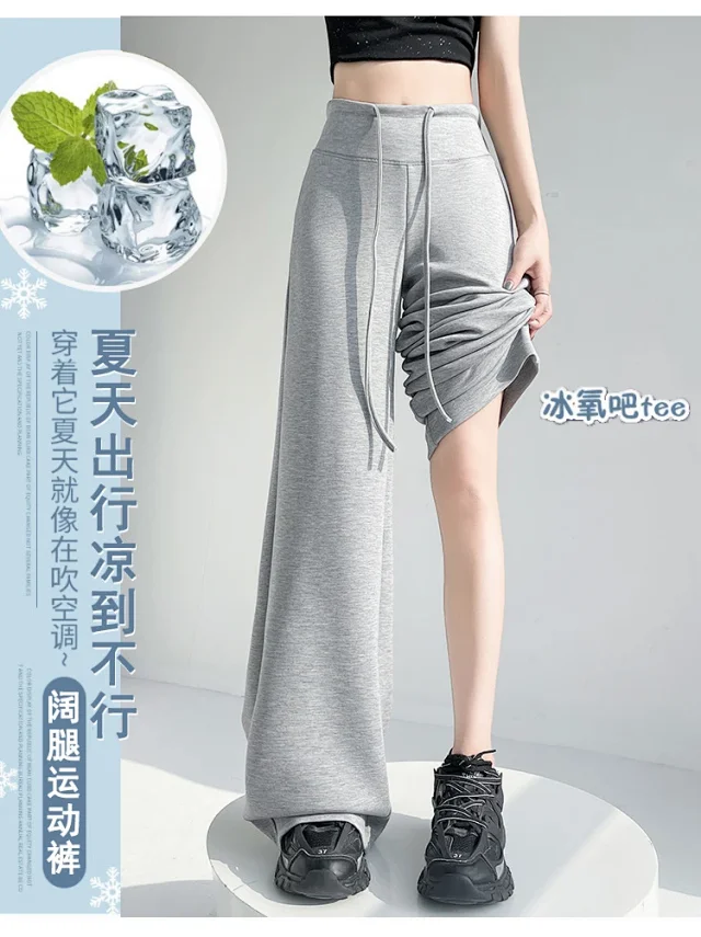 2025 Summer Thin High - Waist Straight Sport Pants Detail