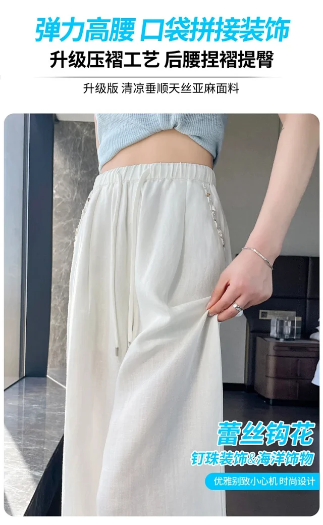 Women's Tencel Linen Wide-leg Pants Detail