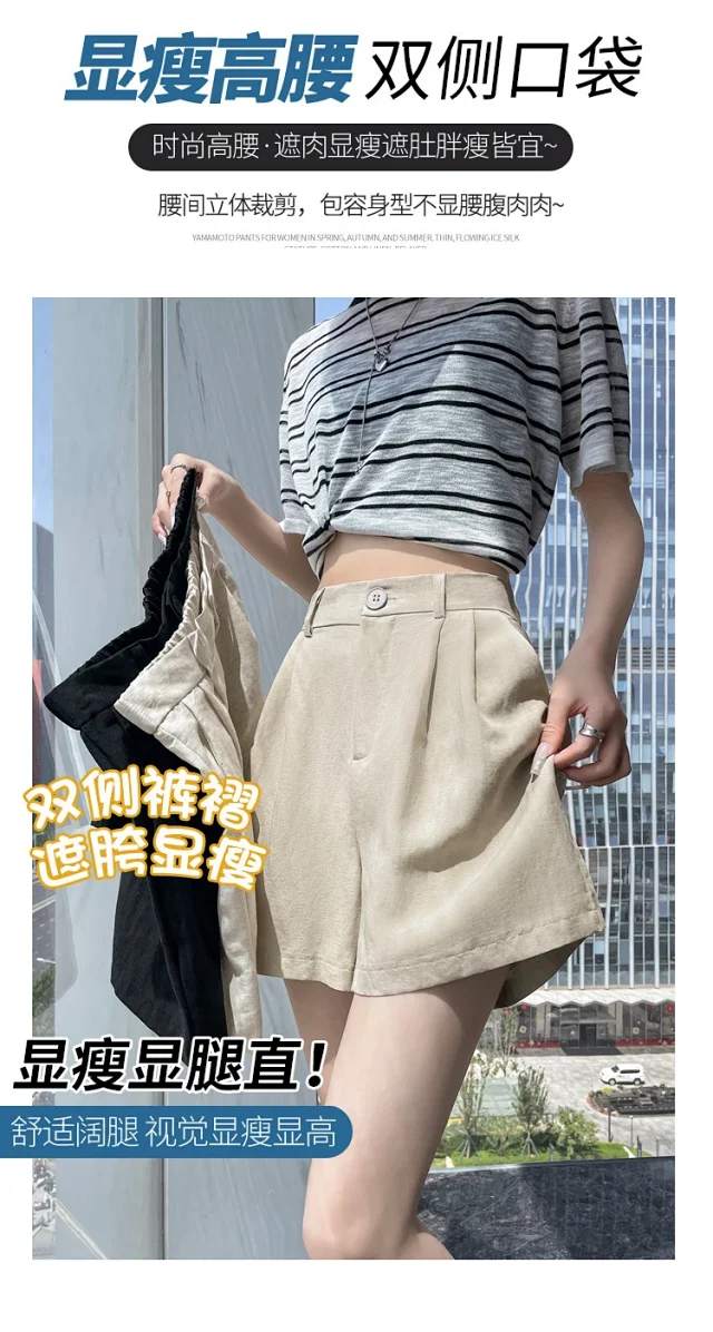 2025 Summer Ice Linen Wide-Leg Shorts for Women Detail