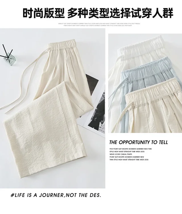 2025 Summer Ice Silk Yamamoto Pants for Women Detail