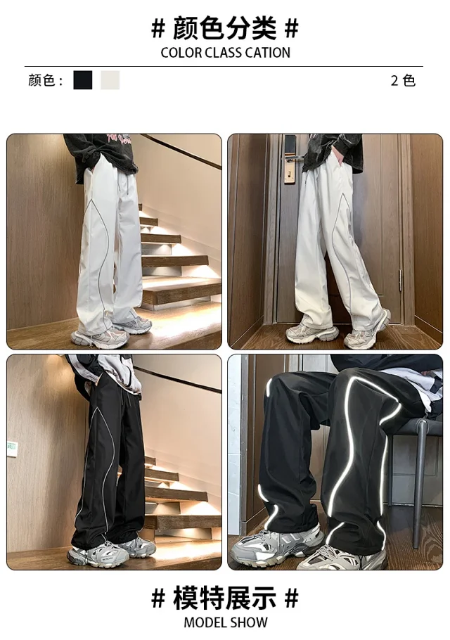 Men's Cream Retro Outdoor Hiking Pants Detail