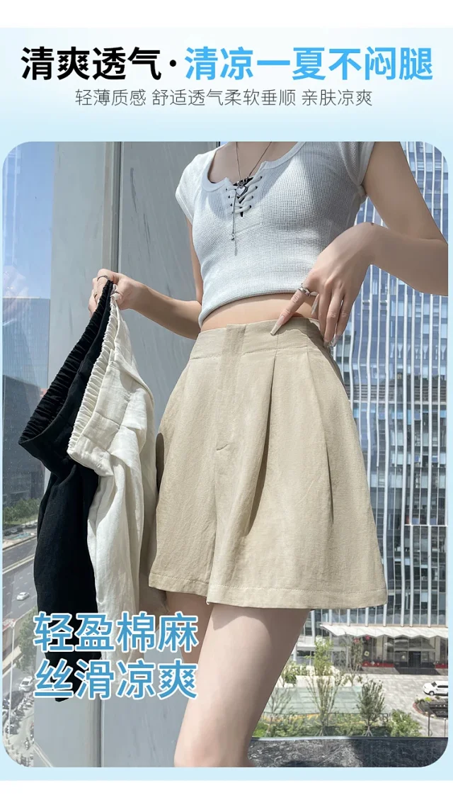 2025 Summer Women's Ice Silk Wide - leg A - line Pants Detail