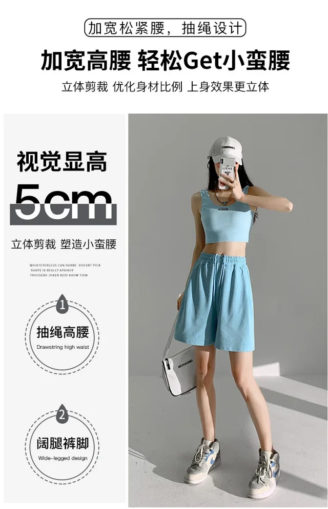 American Retro Wide-leg Casual Shorts Detail