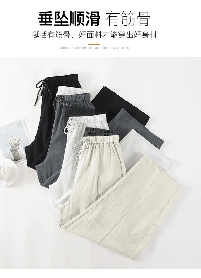 2025 Summer New Quick - Dry Balloon Pants Detail