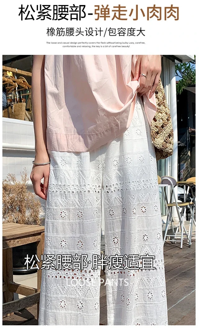 White Lace Hollow-out Women's Wide-leg Pants Detail