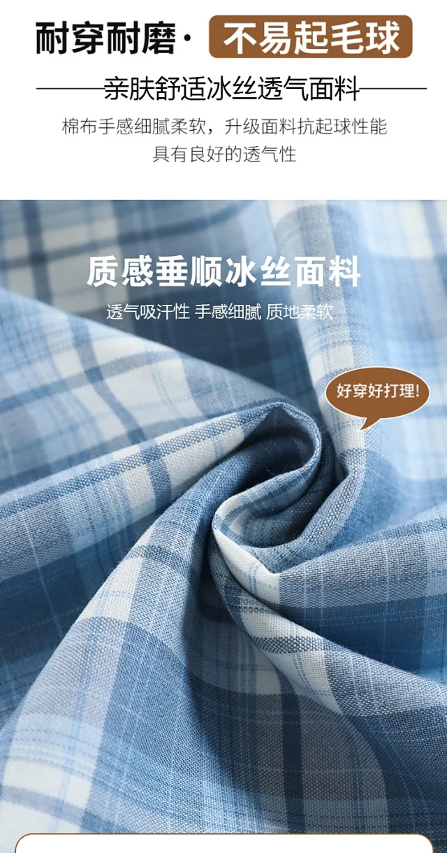 2025 Summer Ice Silk Checkered Pants for Women Detail
