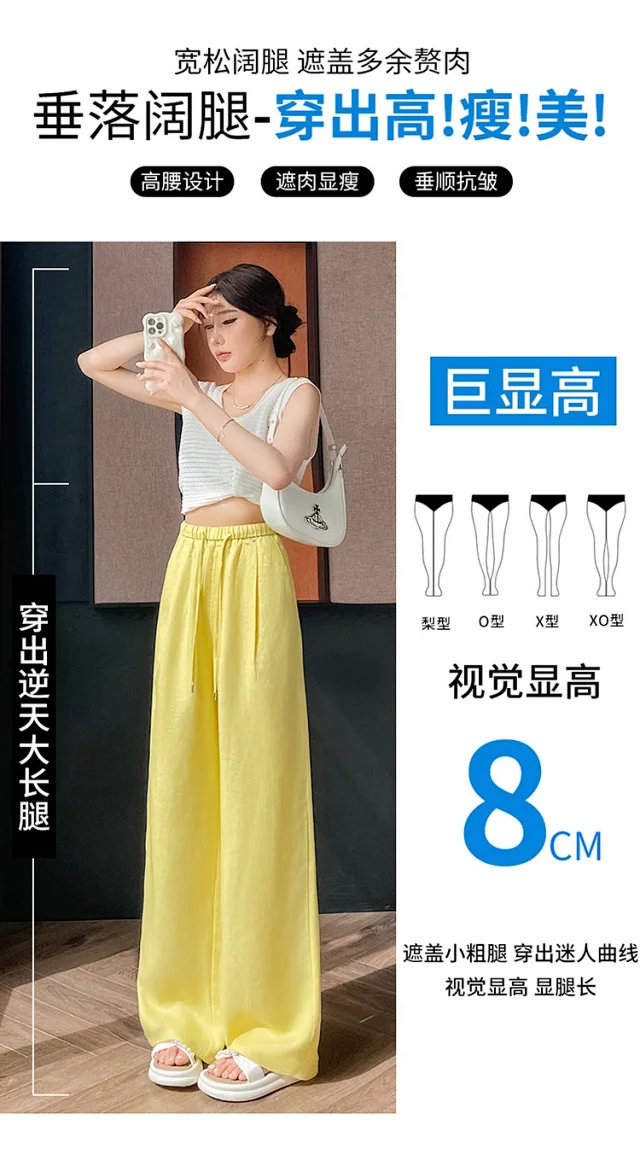 Women's Summer WideLeg Pants Detail