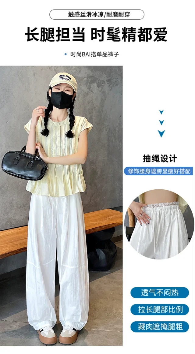 Summer Japanese Style Ice Silk Balloon Pants Detail