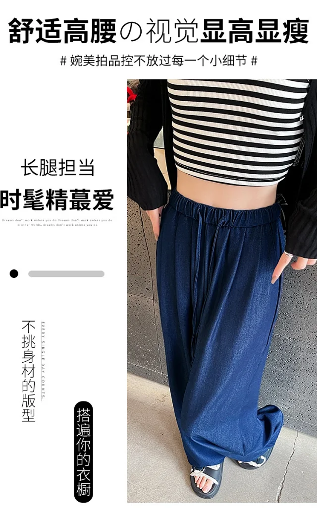 Navy Tencel Jeans - Women's Summer Wide - Leg Pants Detail