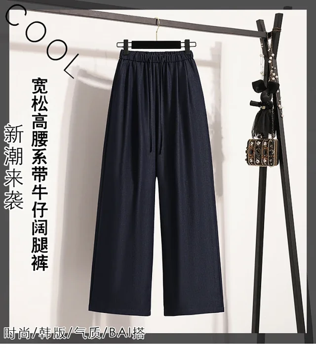 Women's Wide-Leg Pants 2025 Summer New Detail