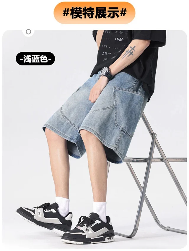 Men's Denim Shorts 2025 Summer Retro Detail