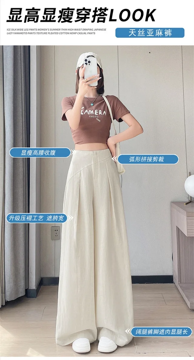 2025 Summer Women's Lenzing Tencel Linen Wide-leg Pants Detail