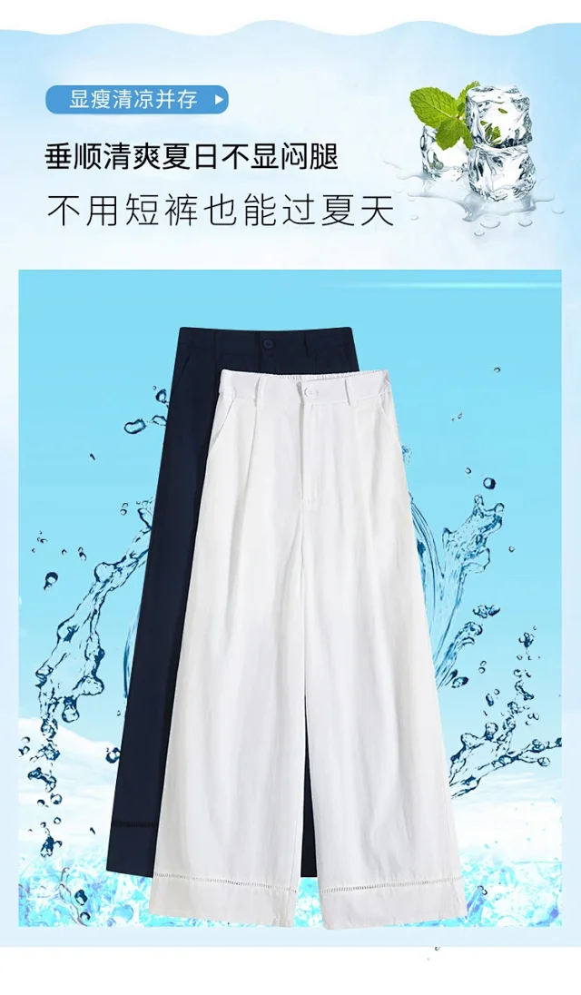 Women's Ice Silk Linen Hollow Wide-leg Pants Detail