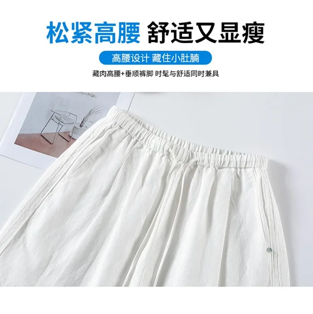 Linen Wide - Leg Pants for Women 2025 Summer Detail