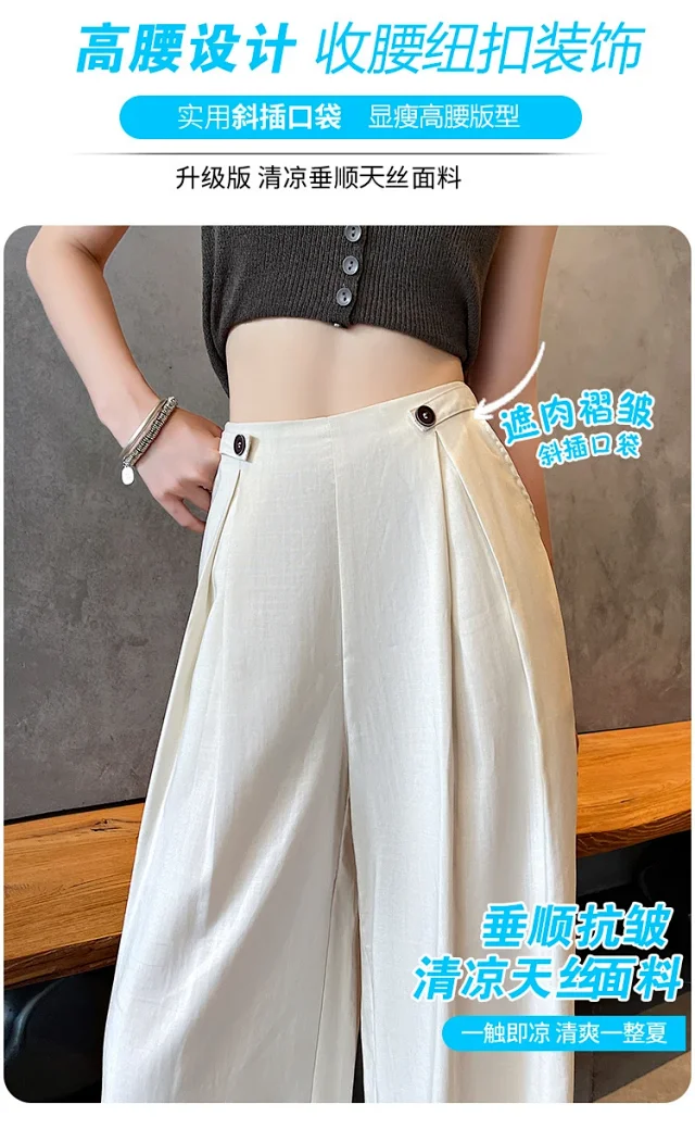 Summer Thin Tencel White Pants Detail