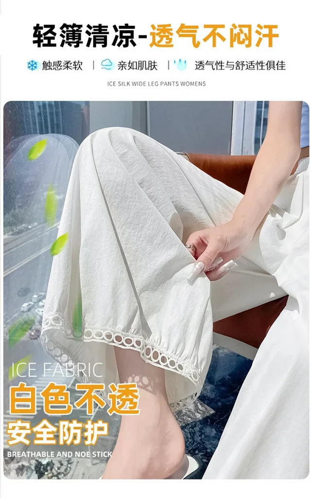 Women's Summer Ice Silk Hollow Lace Lantern Pants Detail