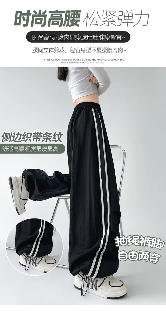2025 Summer American Striped Cargo Pants for Women Detail