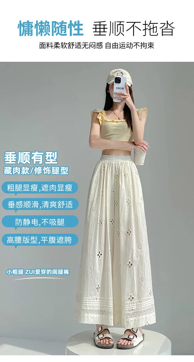 Women's Lace Ice Silk Wide-Leg Pants Detail